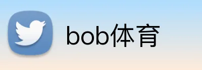 bob体育 Logo